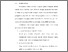 [thumbnail of BAB VI.pdf]