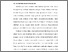 [thumbnail of BAB I.pdf]