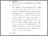 [thumbnail of BAB VI.pdf]