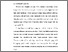 [thumbnail of BAB I.pdf]