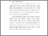 [thumbnail of BAB V.pdf]
