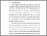 [thumbnail of BAB I.pdf]