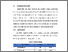 [thumbnail of BAB V.pdf]