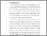 [thumbnail of BAB I.pdf]