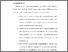 [thumbnail of BAB VI.pdf]