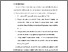 [thumbnail of BAB VI.pdf]
