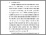 [thumbnail of BAB I.pdf]