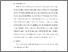 [thumbnail of BAB VI.pdf]