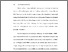 [thumbnail of BAB I.pdf]