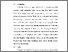 [thumbnail of BAB VI.pdf]