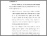 [thumbnail of BAB VI.pdf]