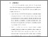 [thumbnail of BAB VI.pdf]