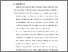 [thumbnail of BAB V.pdf]