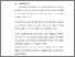 [thumbnail of BAB V.pdf]
