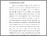 [thumbnail of BAB I.pdf]