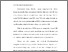 [thumbnail of BAB V.pdf]