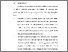 [thumbnail of BAB VI.pdf]