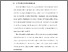 [thumbnail of BAB I.pdf]