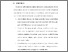 [thumbnail of BAB VI.pdf]