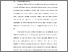 [thumbnail of BAB I.pdf]