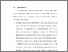 [thumbnail of BAB VI.pdf]