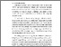 [thumbnail of BAB I PDF.pdf]