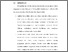 [thumbnail of BAB VI.pdf]