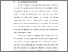[thumbnail of BAB I.pdf]
