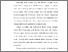 [thumbnail of BAB VI.pdf]