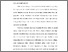 [thumbnail of BAB I.pdf]