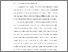 [thumbnail of BAB I.pdf]