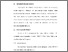 [thumbnail of BAB V.pdf]