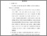 [thumbnail of BAB VI.pdf]