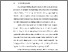 [thumbnail of BAB I.pdf]