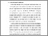 [thumbnail of BAB I.pdf]