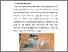[thumbnail of BAB V.pdf]