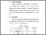 [thumbnail of BAB V.pdf]