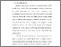 [thumbnail of BAB I.pdf]
