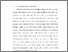 [thumbnail of BAB I.pdf]