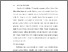 [thumbnail of BAB V.pdf]