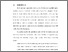 [thumbnail of BAB VI.pdf]
