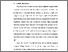 [thumbnail of BAB I.pdf]