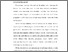 [thumbnail of BAB I.pdf]