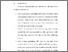 [thumbnail of BAB VI.pdf]