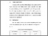 [thumbnail of BAB V.pdf]