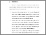 [thumbnail of BAB VI.pdf]