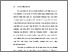 [thumbnail of BAB I.pdf]